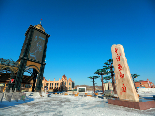 哈尔滨六日旅游报价_哈尔滨旅游多少价格_哈尔滨旅行网站