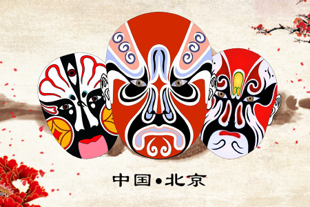 <北京4日游>漫游京都行，高端商务酒店，**导游带团，颐和园深度游，故宫网红打卡地，全程配无线导览耳麦，赏长城美景，当地参团