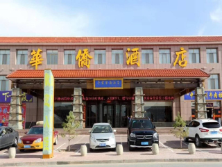 去青海旅游网站_青海七日游_青海跟团游旅游