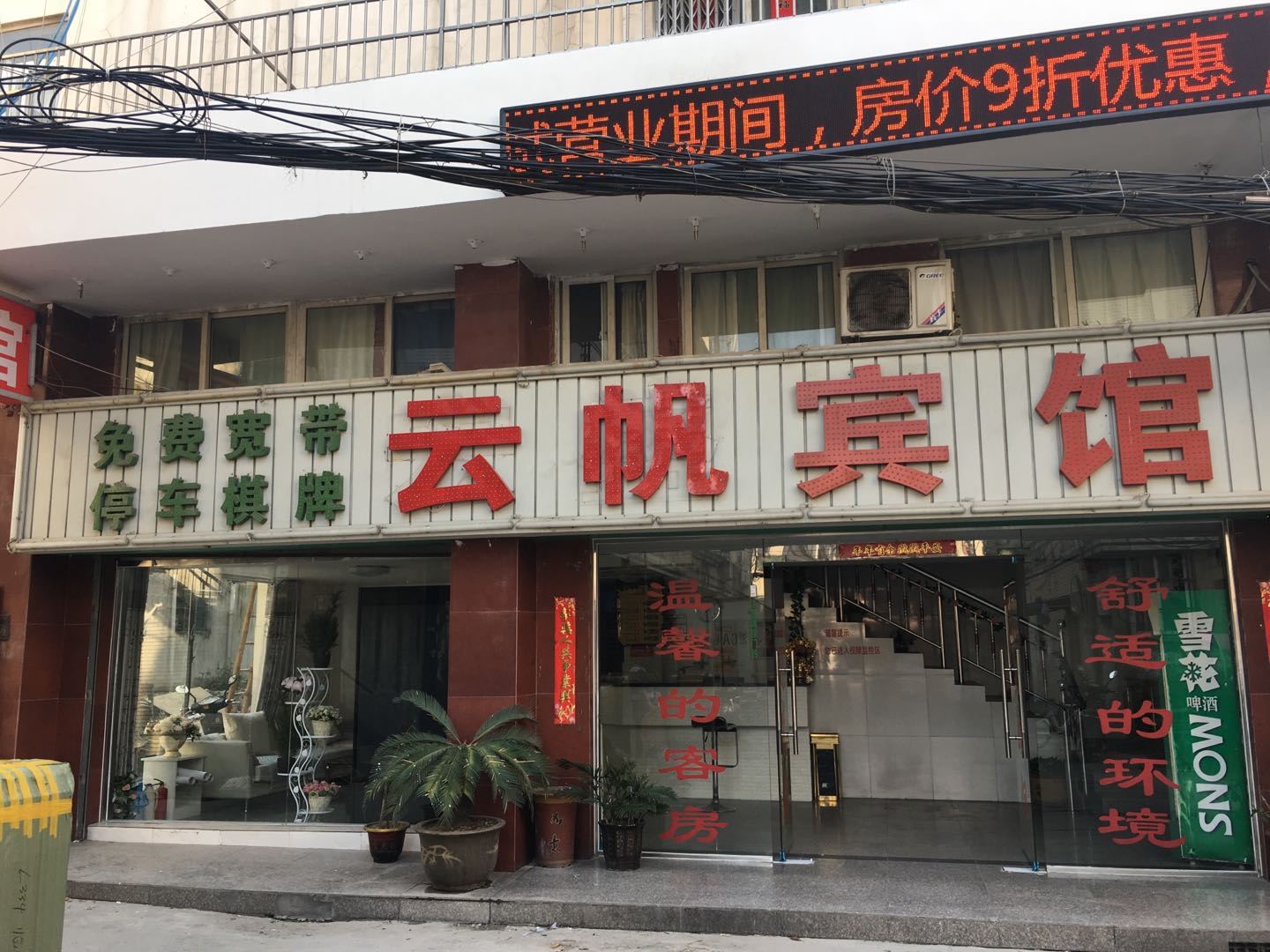 标间双床房