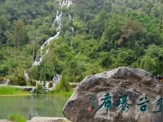 貴州黃果樹(shù)瀑布2人旅游需要多少錢_暑假貴州黃果樹(shù)瀑布游價(jià)格_貴州黃果樹(shù)瀑布組團(tuán)旅游
