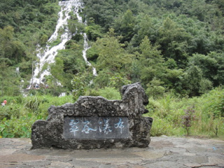 貴州黃果樹(shù)瀑布2人旅游需要多少錢_暑假貴州黃果樹(shù)瀑布游價(jià)格_貴州黃果樹(shù)瀑布組團(tuán)旅游