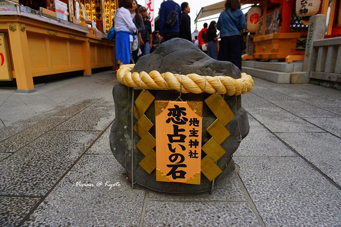 这里就是"单身狗"们必来的地方----地主神社,历史比清水寺还早,主