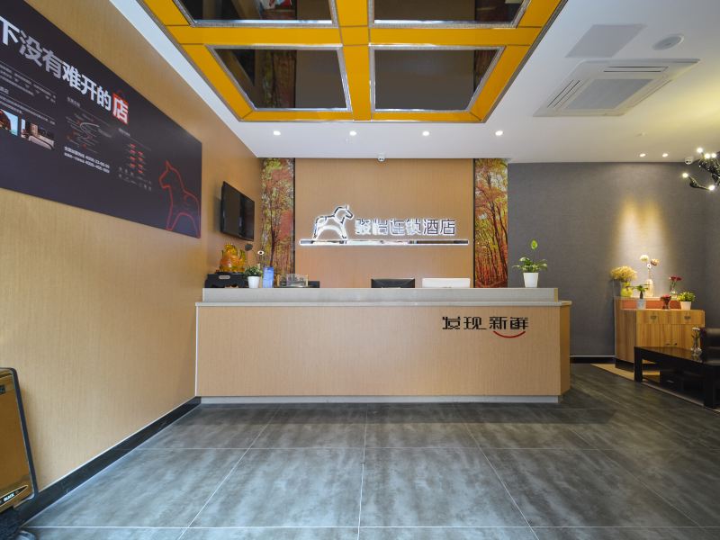 酒店大堂