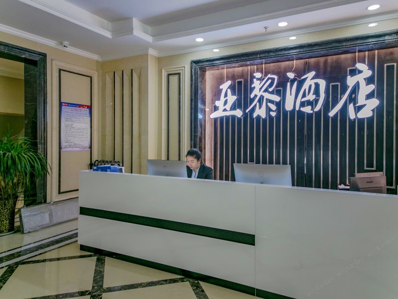 酒店大堂