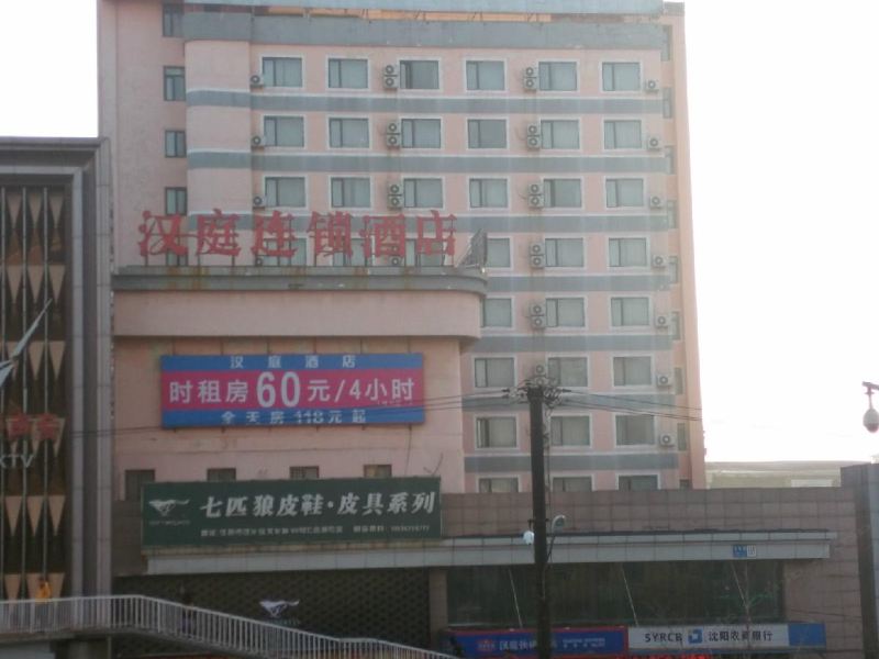 酒店外观