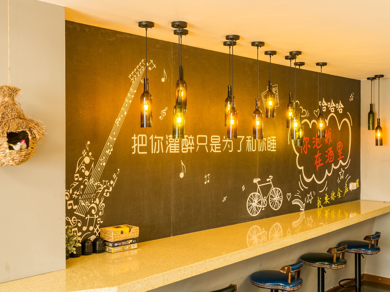 party bar