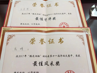 武汉游旅游团_深圳到武汉旅游报价_武汉布吉旅游