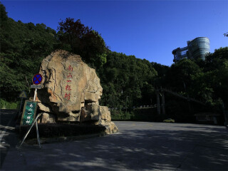 重慶旅行團(tuán)自由行_現(xiàn)在到重慶旅游多少錢_組團(tuán)去重慶