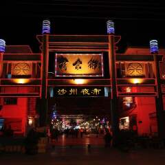 活动模块 