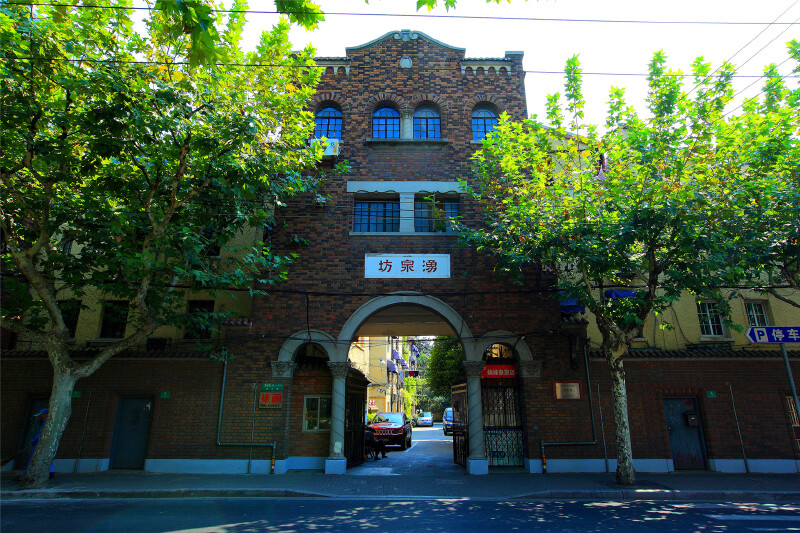 愚园路涌泉坊