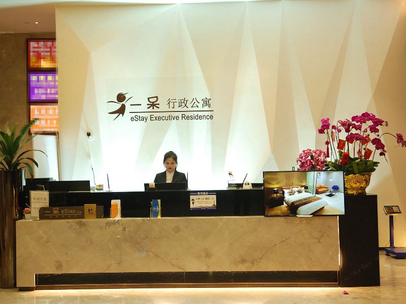 酒店大堂
