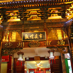 活动模块 