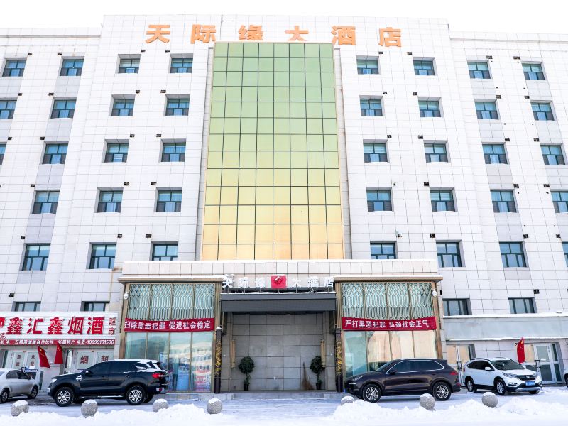 酒店外观