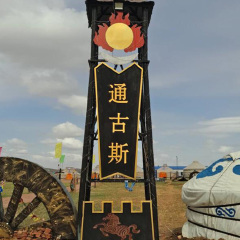 酒店模块 