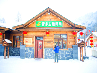 怎么去亞布力雪鄉(xiāng)旅游_亞布力雪鄉(xiāng)自由行旅游團(tuán)_旅行團(tuán)亞布力雪鄉(xiāng)游