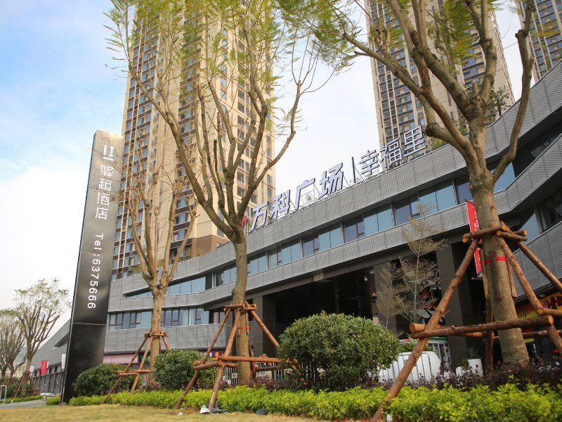 驿起酒店（厦门北站店）