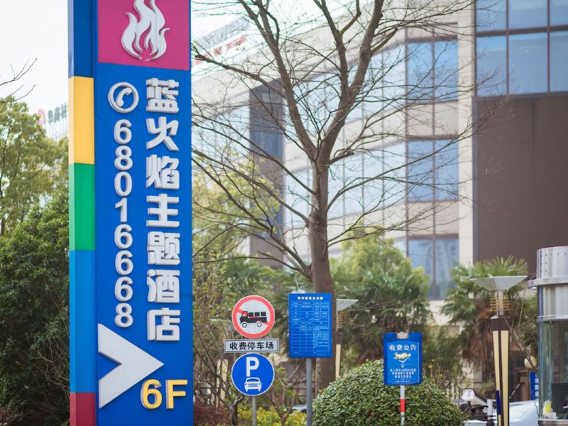酒店外观