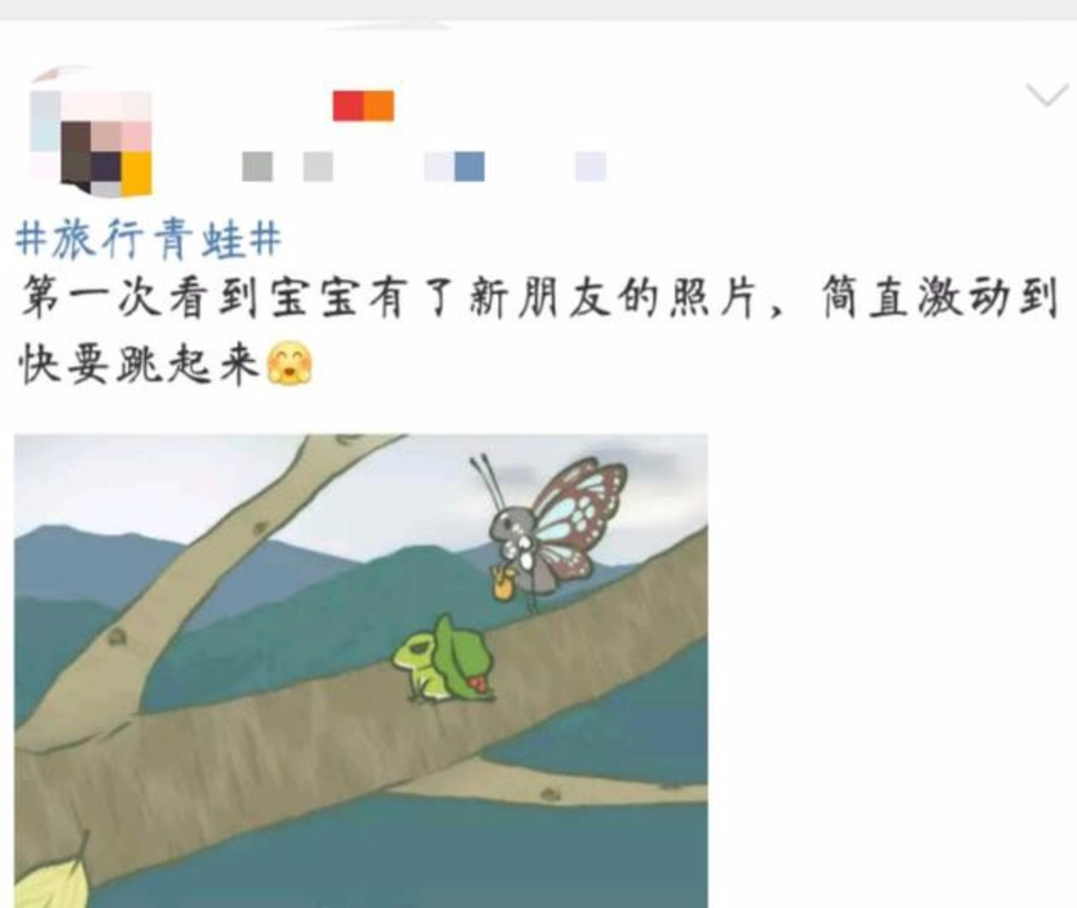 小青蛙回家简谱_小青蛙要回家儿歌简谱(3)