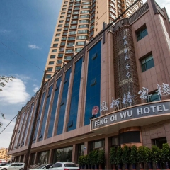 酒店模块 