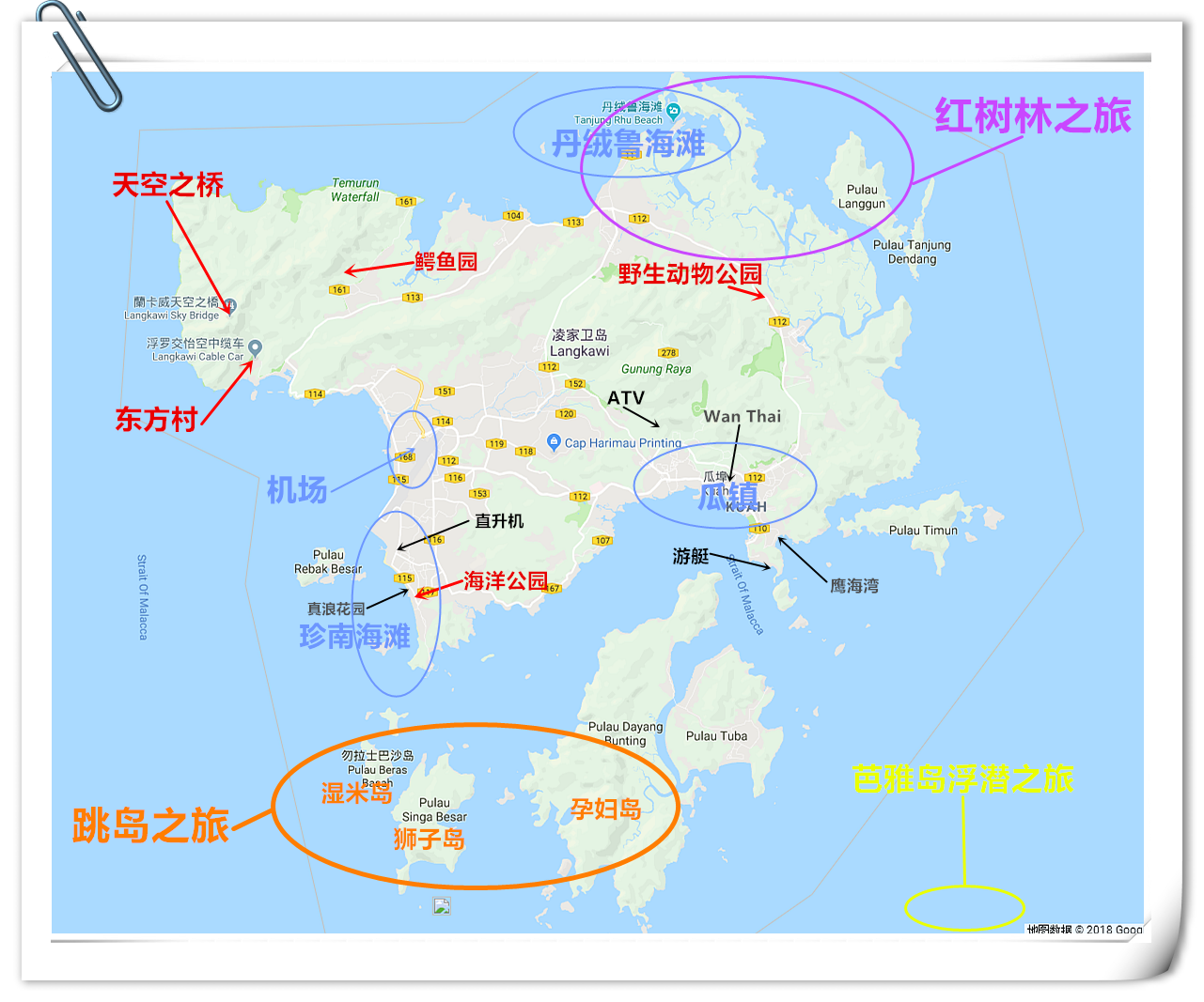 大岛东北部的红树林及沙滩之旅(下图紫色) ★串联湿米岛,狮子岛和