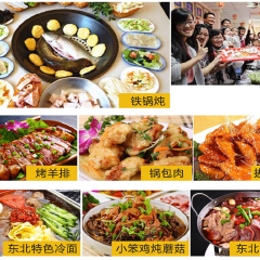 酒店模块 