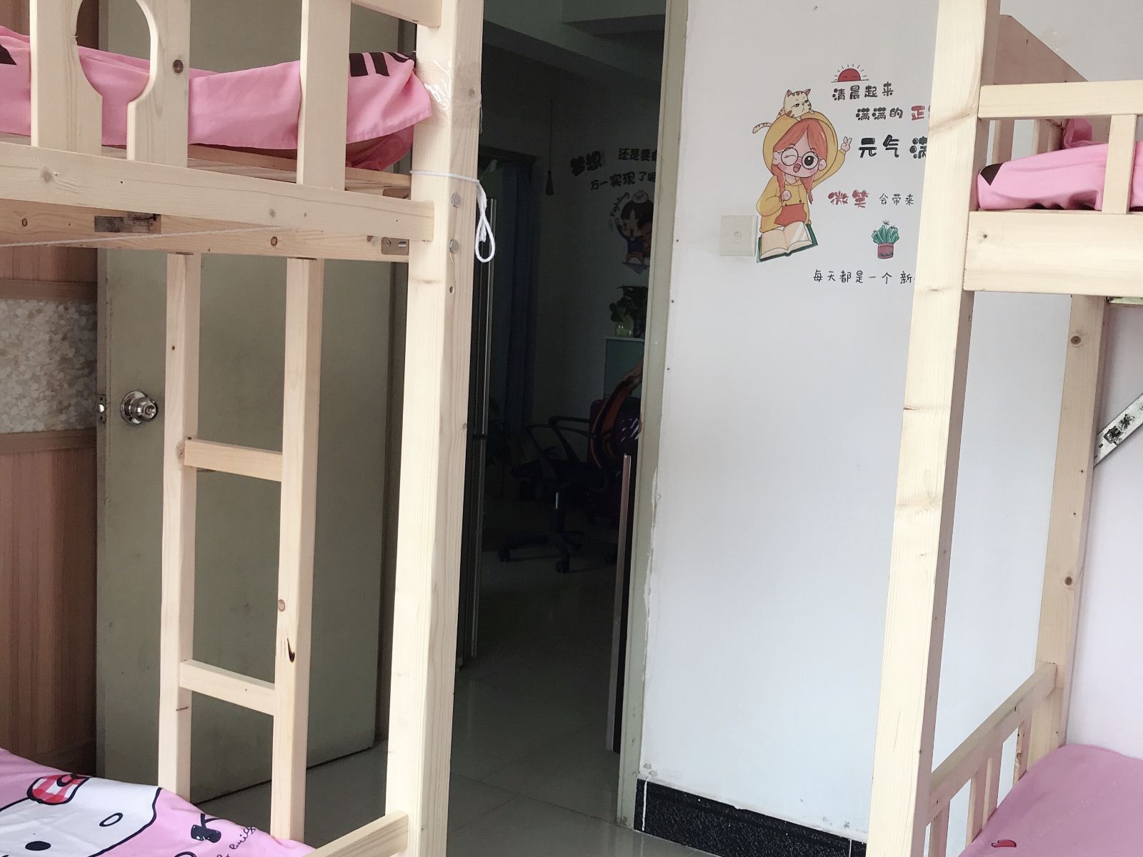 温馨闺蜜房（床位）