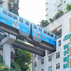 李子坝轻轨观景台 景点模块