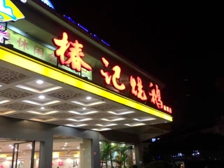 桂林十日游多少钱_跟团桂林旅游价格_期间桂林旅游跟团