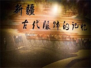 旅游团新疆_去新疆的旅行_到新疆旅游跟团报价