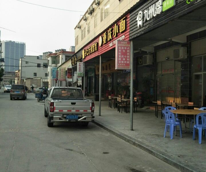 酒店外观