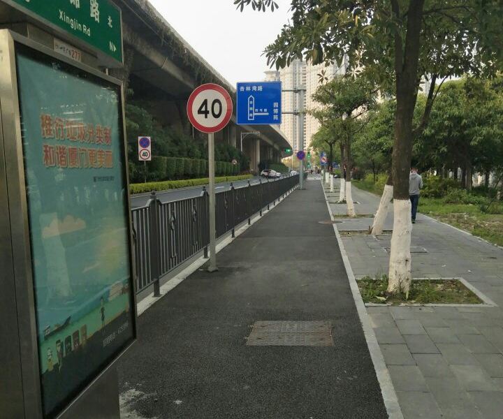 厦门四季公寓