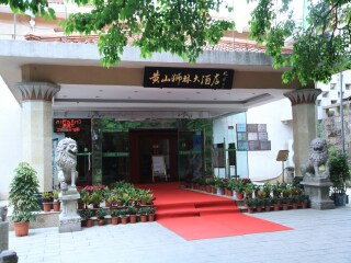 去黃山旅游多少錢_黃山旅游一次多少錢_黃山旅游多少錢