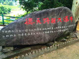 廣西巴馬旅游花費(fèi)一般多少_現(xiàn)在去廣西巴馬旅游多少錢_組團(tuán)去廣西巴馬