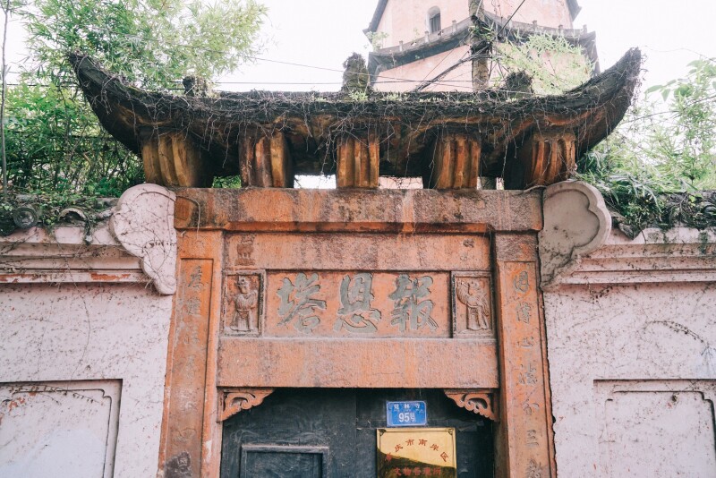觉林寺与报恩塔 上了出租车,报出觉林寺
