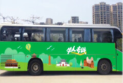 活动模块 