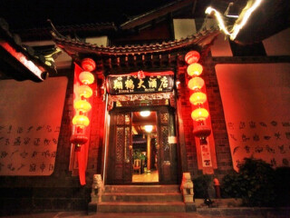 云南香格里拉最佳旅游路線_暑假云南香格里拉游價格
