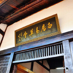 景点模块 