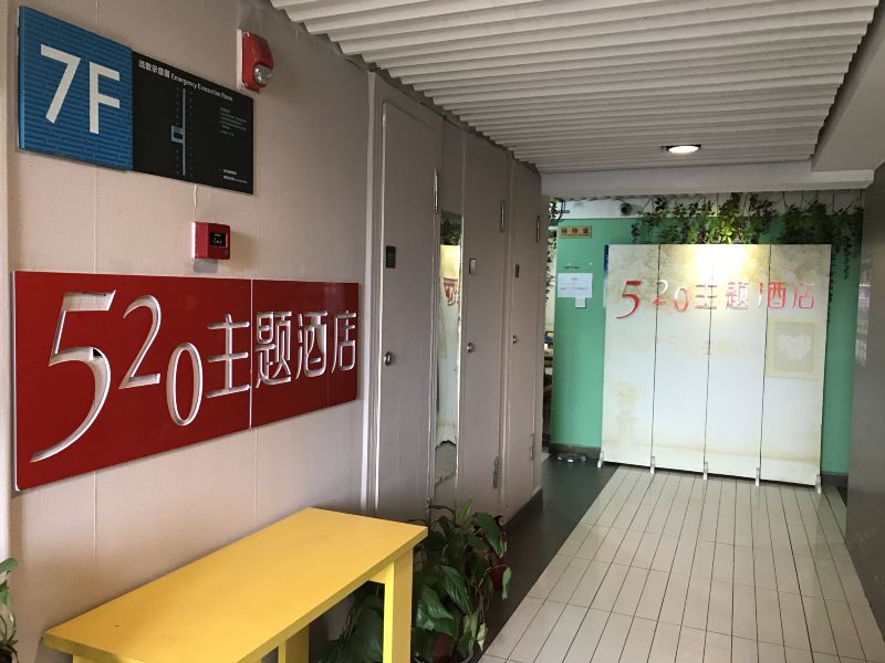 酒店大堂