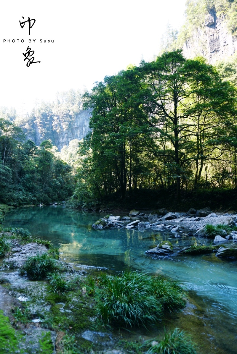 分享好风景之美丽秘境,地心悬浮之旅,恩施鹤峰隔子河