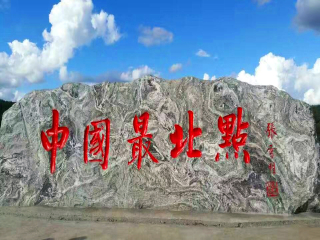 到亞布力雪鄉(xiāng)旅游報(bào)團(tuán)價(jià)格_現(xiàn)在到亞布力雪鄉(xiāng)旅游多少錢_亞布力雪鄉(xiāng)旅游要多少錢跟團(tuán)