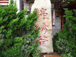旅游去廬山_廬山八月份旅游_到廬山旅游