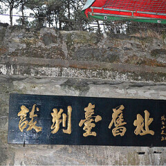 景点模块 