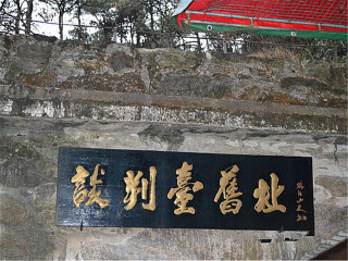 旅游去廬山_廬山八月份旅游_到廬山旅游