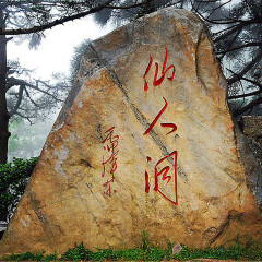 景点模块 