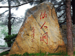 旅游去廬山_廬山八月份旅游_到廬山旅游