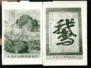 旅游去廬山_廬山八月份旅游_到廬山旅游