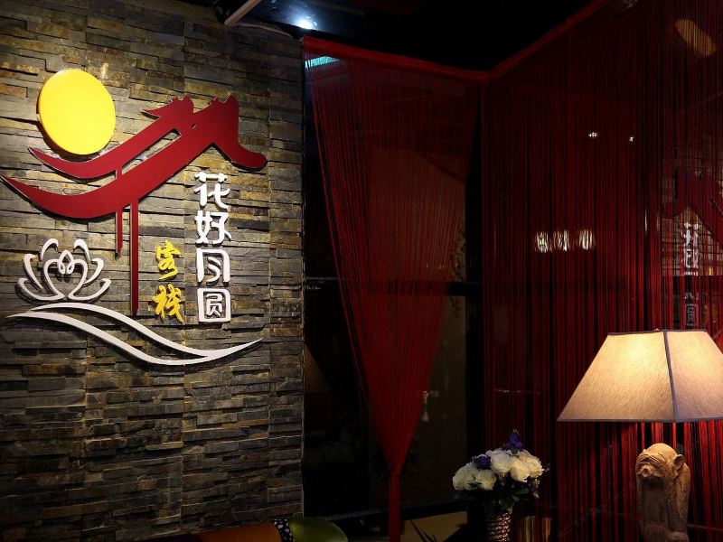 酒店大堂