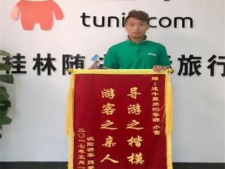 幾月去桂林旅游最便宜_桂林四日游_去桂林旅游怎么走