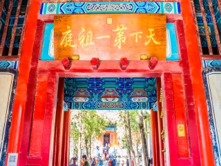 十月份去少林寺好吗_跟团少林寺旅游线路_8月少林寺旅游